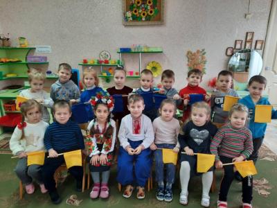 День Соборності України