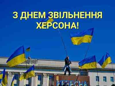 Лялькова вистава "Світло повертається до Херсону"